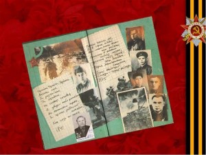Историческая игра–викторина «Не меркнет летопись побед»