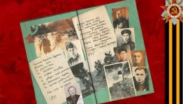 Историческая игра–викторина «Не меркнет летопись побед»