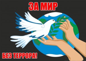 Информационный час «Антитеррор».