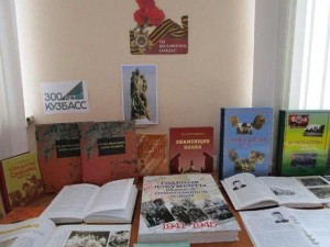 «Ты бессмертен, солдат!»