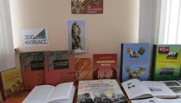«Ты бессмертен, солдат!»