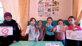 «Мы–против курения!»