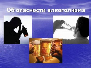 Беседа«Похититель рассудка–алкоголь»