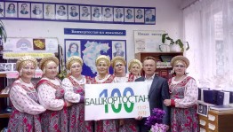 Литературный вечер «За все тебя благодарю».