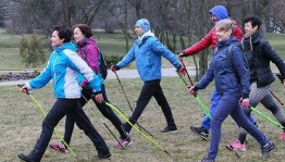 «Скандинавская ходьба».
