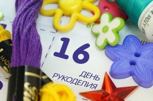 Творческая программа «Рукоделие для души и сердца»