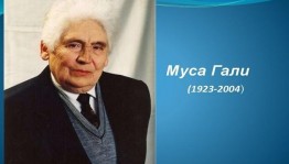 Вечер памяти «Поэзия – это доброта»