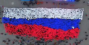 «День Флага РФ»