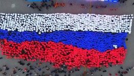 «День Флага РФ»