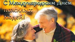 «Пора дарить тепло»