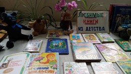 Книжная выставка «Заветная книга В.П. Астафьева»