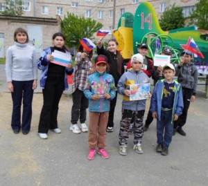 «Душа России в символах её»