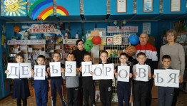 Час здоровья «Правильное питание - залог здоровья»