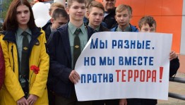 Тематический час «Мир под прицелом»