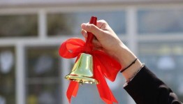 «Последний звонок»