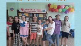 «Дружба крепкая не сломается»
