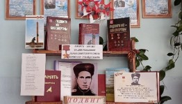 Книжная выставка «Подвиг во имя Победы»