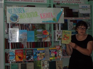 Литературно-познавательная игра «Ключ к загадкам природы»