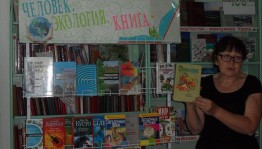 Литературно-познавательная игра «Ключ к загадкам природы»