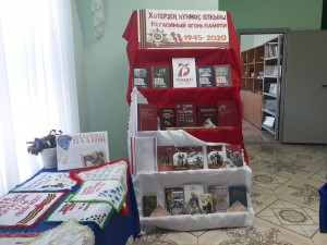 Обзор книжной выставки «Слава героев бессмертна»
