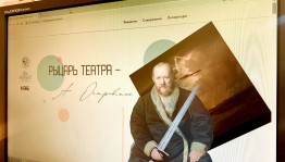 Национальная библиотека Башкортостана приглашает на виртуальную выставку к 200-летию Александра Островского