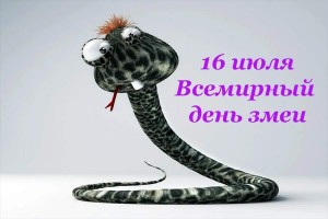 Творческое занятие «Уж не жалит!».