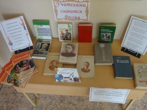 «Поклон земной вам, наши дорогие»