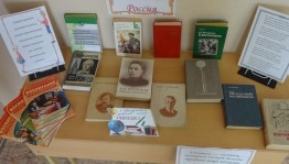 «Поклон земной вам, наши дорогие»