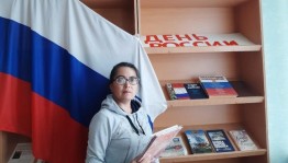 Тематический час «Когда мы едины – мы непобедимы!»