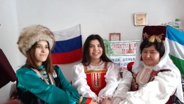 «Сила в единстве»