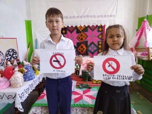 «Жизнь без табака »