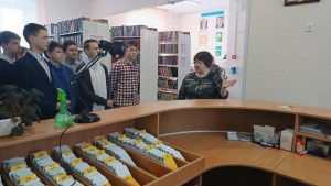 Экскурсия «По дорогам краеведения вместе с библиотекой»