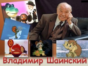 Музыкальная гостиная«Любимец детворы»
