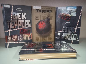Беседа у книжной полки «Чрезвычайные ситуации вокруг нас»