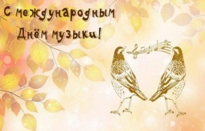 Концерт