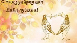 Концерт