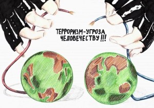 «Серьезный разговор: терроризм – угроза обществу»
