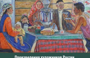 В художественном музее имении Михаила Нестерова открылась выставка о большой и дружной семье