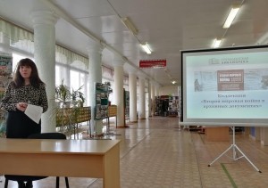 Виртуальное путешествие «Коллекции о Великой Победе в Президентской библиотеке»