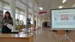 Виртуальное путешествие «Коллекции о Великой Победе в Президентской библиотеке»