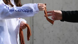 Акция <Георгиевская лента>