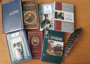 Поэтический час «И вновь душа поэзией полна»