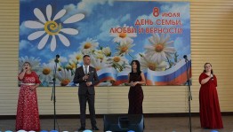 Посиделки «Всей семьей к нам приходите!»