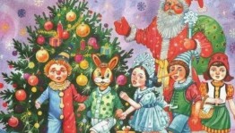 Детский«Новый год»