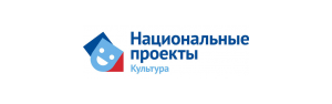 Реализация нацпроекта «Культура» в Башкортостане в 2020 году