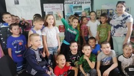 Игра – путешествие «За Коньком – Горбунком в сказку русскую войдем»