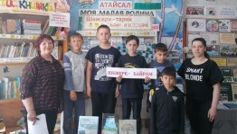 Шежере–байрам «Моя семья — моя крепость»