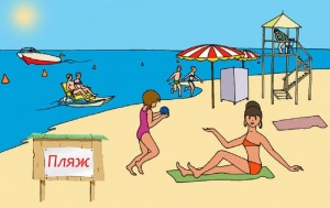 Лекция на тему «Купальный сезон с пользой и без вреда для здоровья»