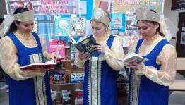 В Центральной городской библиотеке Уфы прошла ежегодная всероссийская акция «Библионочь-2022»