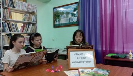 Конкурсно–развлекательная программа «В царстве славного Мороза»